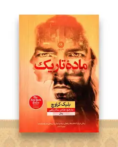 ماده تاریک