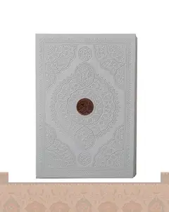 قرآن رحلی سفید کاغذ تحریر قاب کشویی Quran