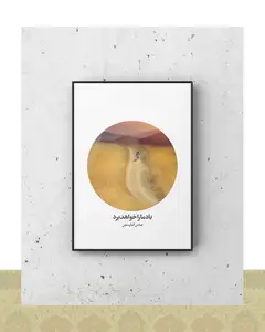 تابلو دکوراتیو مینیمال فیلم باد ما را خواهد برد عباس کیارستمی - فلزی / ۴۰*۳۰ سانتیمتر / مشکی