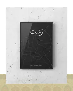 تابلو دکوراتیو مینیمال نقشه شهر رشت - فلزی / ۴۰*۳۰ سانتیمتر / مشکی