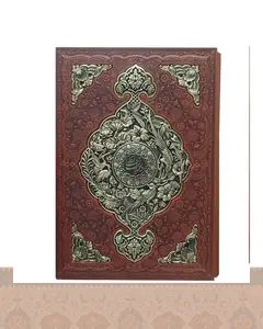 دیوان حافظ رحلی کاغذ گلاسه بافال قاب کشویی پلاک فلزی چرم و مس Divan-e-Hafez
