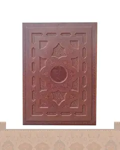 لوح تقدیر نفیس