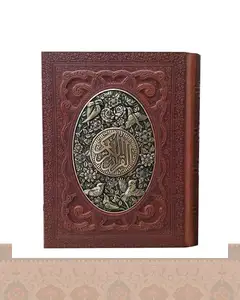 قرآن کریم وزیری کاغذگلاسه جعبه دار چرم ومس General Keys of Paradise1028