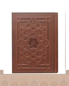 دیوان حافظ رحلی گلاسه با فال جعبه دار برجسته 1142
