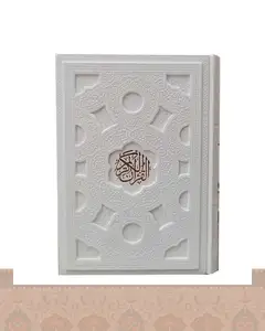قرآن وزیری جلد برجسته سفید کاغذ گلاسه Quran
