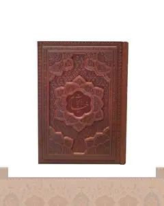 خیام جیبی گلاسه 5زبانه جلد برجسته Khayyam