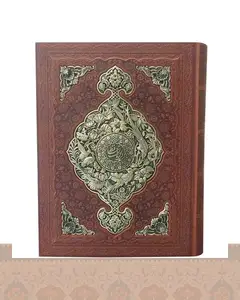 دیوان حافظ رحلی کاغذ گلاسه بافال جعبه دار پلاک فلزی چرم و مس 1240-Divan-e-Hafez