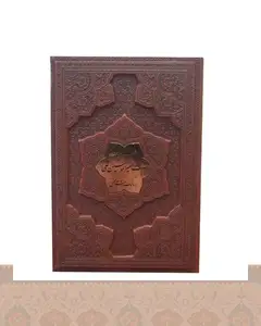 فرمان نامه حضرت امیر المومنین علی (ع) وزیری کاغذ گلاسه برجسته پلاکدار کد1334 Command letter