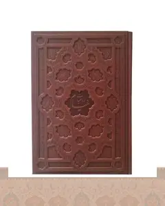 رباعیات خیام رحلی جلد برجسته rubaiyat de omar khayyam