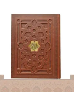 قرآن رحلی جعبه دار برجسته Quran