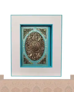 قرآن گلاسه وزیری باکس دار General Keys of Paradise