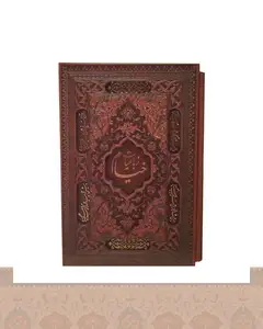 خیام گلاسه قاب کشویی برشی 5 زبانه Khayyam