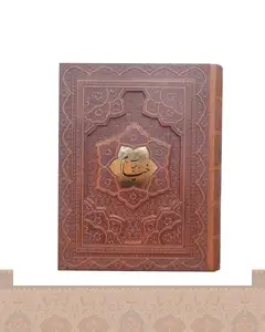 رباعیات خیام وزیری کاغذ گلاسه 4زبانه جعبه دار برجسته کد1352 Khayyam