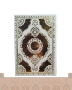 قرآن کریم رحلی کاغذ تحریر قاب کشویی Quran