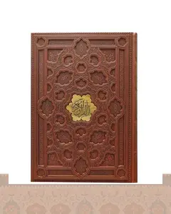 قرآن رحلی جلد برجسته Quran