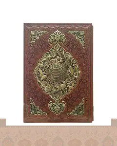 رباعیات خیام رحلی گلاسه قاب کشویی پلاک فلزی Khayyam