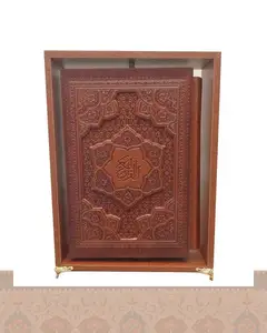 قرآن کریم وزیری کاغذ گلاسه برجسته چرخشی با رویدادها Quran