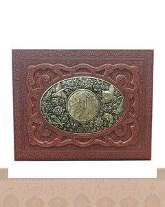 قرآن کریم کاغذ گلاسه جعبه لپ تاپی چرم ومس Quran