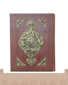 شمس تبریزی گلاسه جعبه دار چرم ومس رحلی