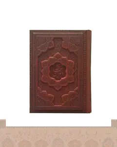 دیوان حافظ جیبی جلد برجسته DivaneHafez