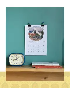 تقویم دیواری رویای آزادی