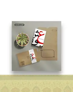 کارت پستال ع