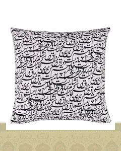 کاور کوسن طرح نستعلیق شعر رواق منظر اثر حافظ شیرازی