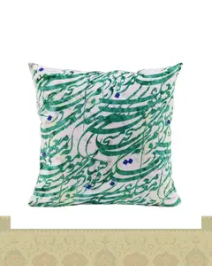 کاور کوسن طرح نستعلیق سیاهمشق زمینه سفید