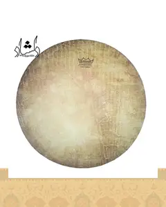 دف سما رمو