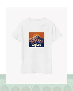 تیشرت دماوند - سفید-Oversized - S