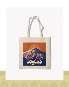 توتبگ دماوند