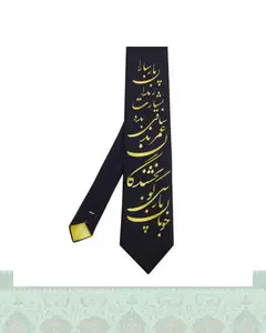 کراوات مردانه طرح نستعلیق مشکی شعر خوبان پارسی گو، اثر حافظ شیرازی