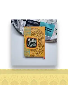 دفتر پالتویی خط دار طرح جعبه سیاه نارنجی کد ۲۶۲