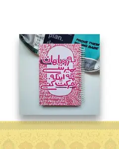 دفتر پالتویی سیمی طرح انگیزشی رسیدن به رویا۲ کد ۰۶۸ - طراحی 60 برگ