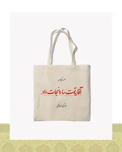توتبگ طرح دیالوگ «یه توت مارو نجات داد» فیلم طعم گیلاس – عباس کیارستمی - قرمز