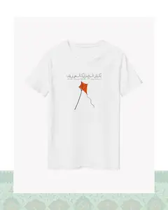 تیشرت درباره الی - سفید-Oversized - S