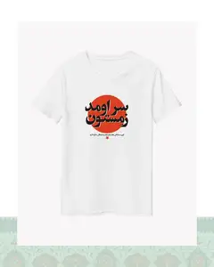 تیشرت سراومد زمستون - سفید-Oversized - S