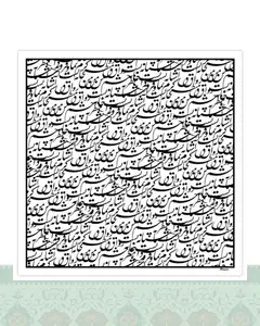دستمال سر و گردن زنانه مدل نستعلیق زمینه سفید - 50x50 سانتیمترمربع