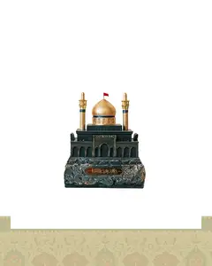 زینبیه