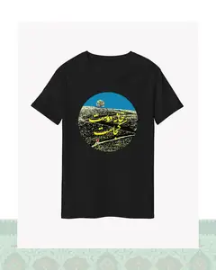تیشرت طرح فیلم خانه دوست کجاست؟ عباس کیارستمی - سفید-Oversized - S