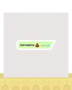 استیکر Goh bokhor طرح پیام واتساپ - استیکر پارچه ای / 11 سانتی متر