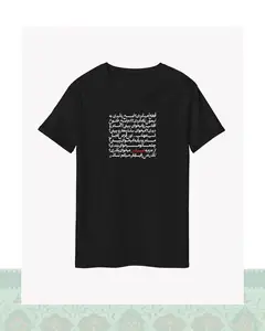 تیشرت دیالوگ فیلم طعم گیلاس عباس کیارستمی - سفید-Oversized - S