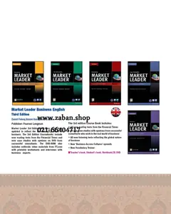 کتاب مارکت لیدر Market Leader مجموعه پنج جلدی
