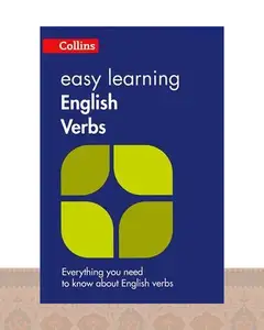 کتاب ایزی لرنینگ انگلیش وربز  Easy Learning English Verbs