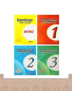 مجموعه فرهنگ لغات و اصطلاحات اینترچنج Interchange