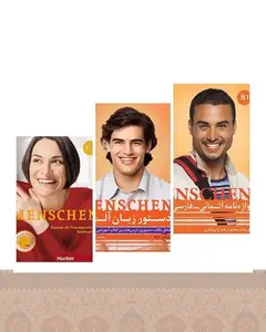 مجموعه آموزشی سه جلدی منشن Menschen B1.1