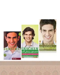مجموعه آموزشی منشن Menschen A1-2 (کتاب درس+ کتاب کار+ واژه نامه+ دستور زبان)