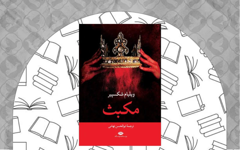 کتاب سینما و تئاتر
