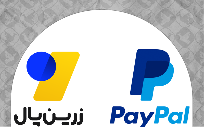 online iranian bookstore canada