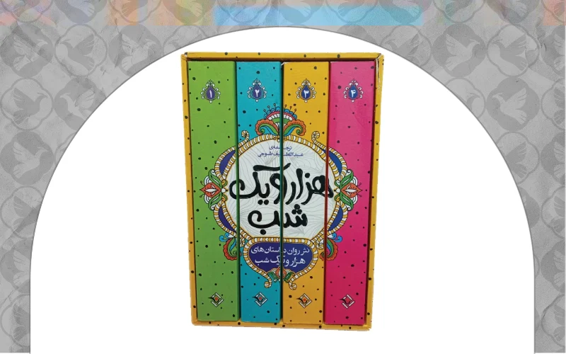  ژانر فانتزی